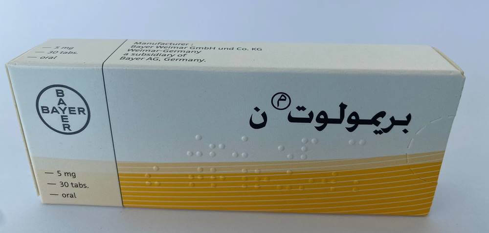 حبوب بريمولوت