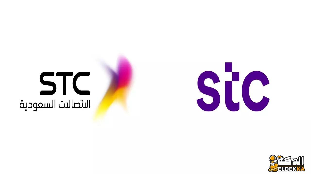 تفعيل نت سوا باقات stc انترنت لا محدود يوم وأسبوع وشهر 1444