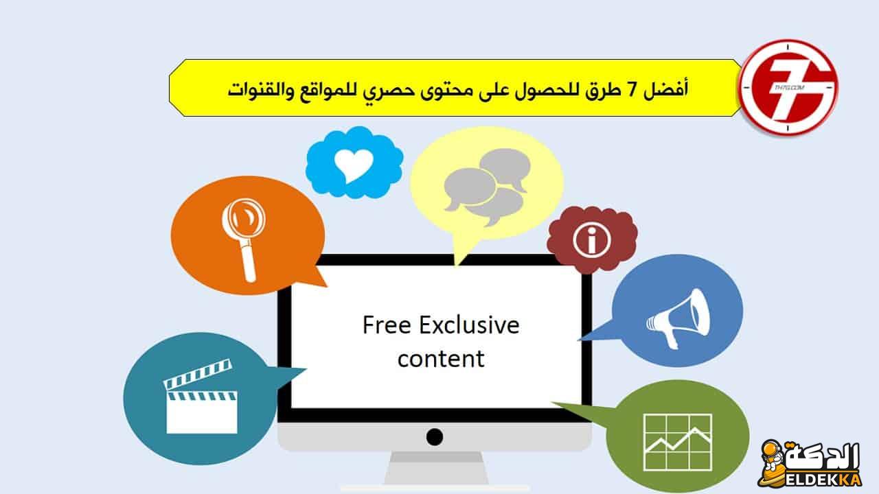اهم اسباب رفض قناة اليوتيوب في تحقيق الربح من ادسنس
