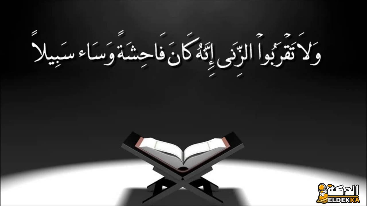 كيفية التوبة من الزنا وما هى شروطها - مجلة الدكة